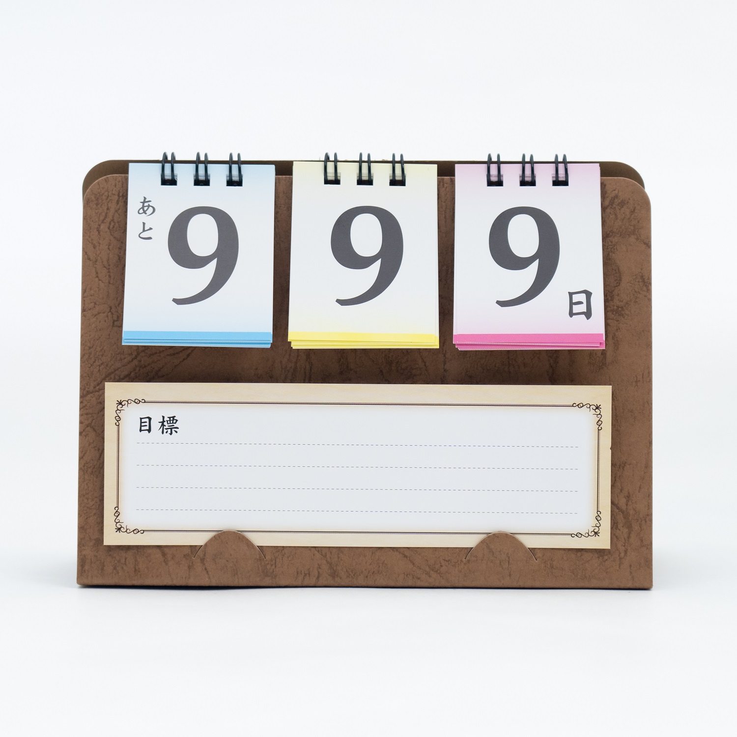 日めくりカウンター | 【公式】創価学会仏壇・仏具・書籍・土産・三色